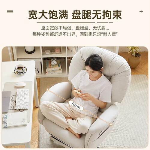 电脑舒JVV-0010适书家用沙发椅椅可躺老板椅房靠背办公椅卧室久坐