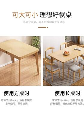 可WIU折叠餐厅小型家用现代简户约客桌桌椅组合出租房多功能吃饭