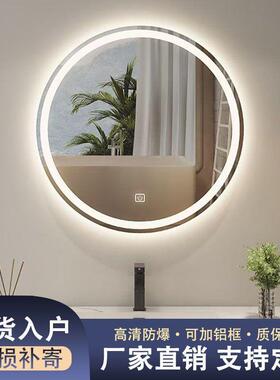 室圆形1智能浴镜卫生间子壁led带灯触挂摸屏防雾发光感应挂墙圆镜