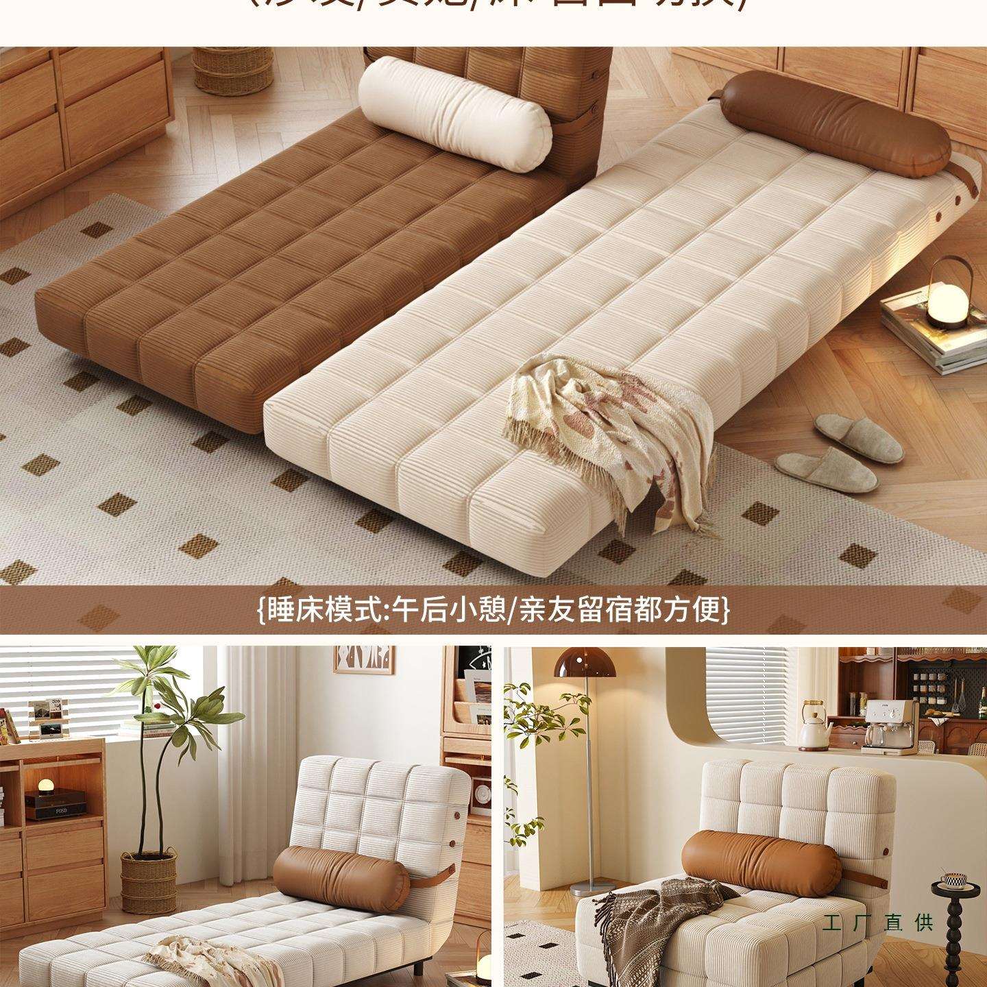 法户式奶油沙发床折叠两用小型客厅F9866T6T复古功2能单人折叠床2