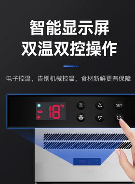 商用冷冻柜立开四门58442容双温大量冰箱六门冷柜冷藏式工作台