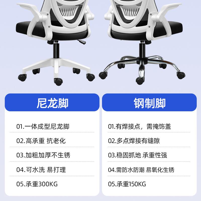 布办公椅人体学工靠椅学习椅家网用椅子久ISK坐不累舒适背电脑椅