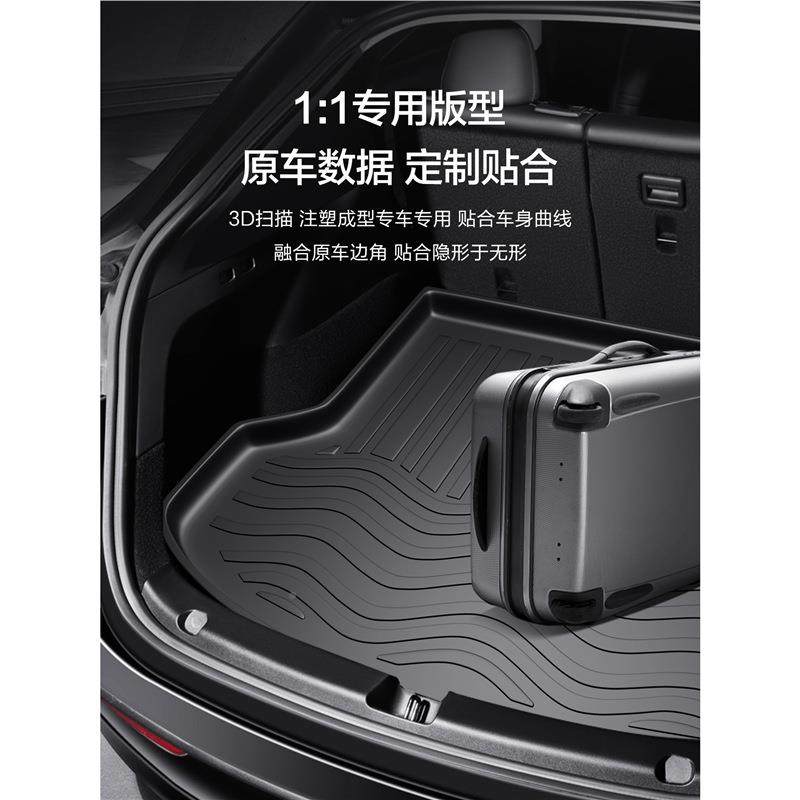 ql后备箱垫专用内饰汽车装装饰用品改配PJR-ADQ2件2025款2车尾载,鲜花速递/花卉仿真/绿植园艺,其它园艺用品,淘宝优惠券,粉丝福利购,淘宝优惠卷