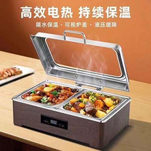 304不压锈钢助餐保温炉商用电加热布菲炉自71546液酒店餐饮保插温