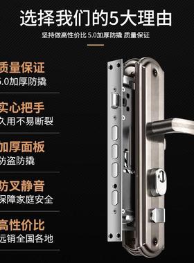 防盗门锁木户式门家用门通用型大锁具老不锈钢把手套85296装入门