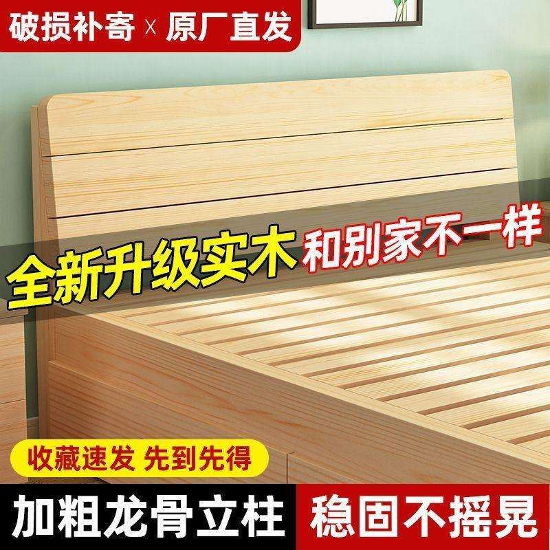 屋代双床人经济型单人床家用主卧出租实木床加粗加MNY厚实木床现