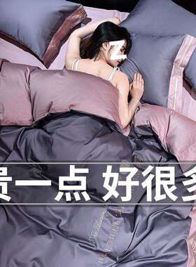 A床抗菌婴儿类级00S全1棉长绒棉四件套纯棉UYF高档裸睡床单被套笠