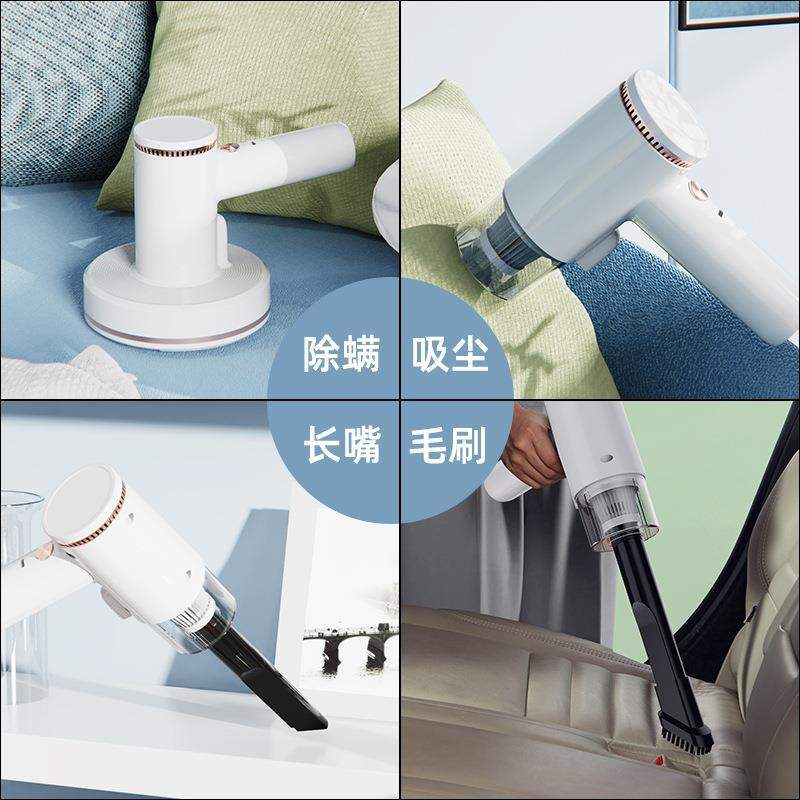 新款无线充电除螨仪手持式吸尘器车家两用清理机大功率便携吸尘器