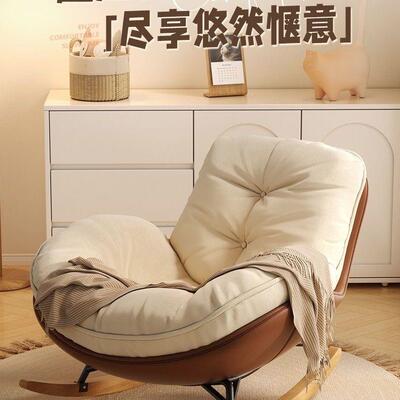 懒人沙发卧蛋壳摇椅单阳台躺椅小户型室沙发71519可躺可睡客窝厅