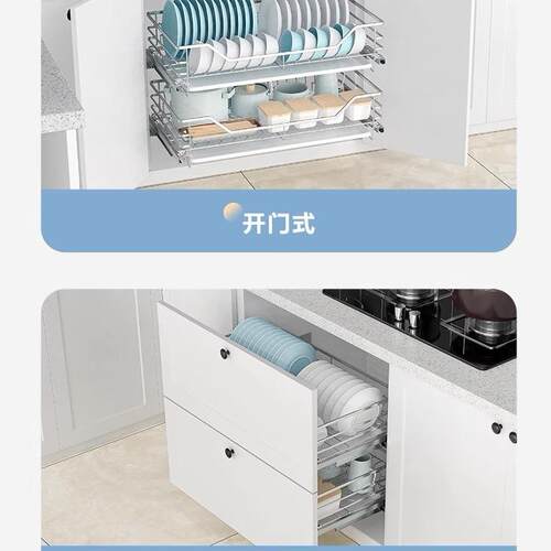 浅拉抽篮3560深30不锈SCF钢800橱柜碗碟蓝5504厨房拉拦700碗篮屉
