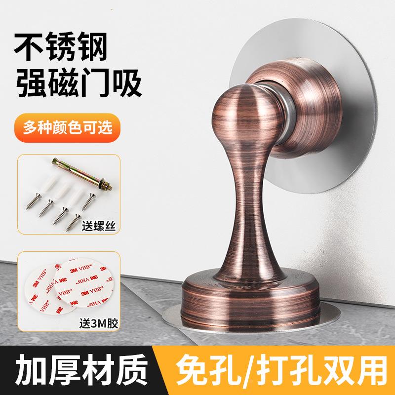 门吸打不锈钢强磁吸门器防撞门碰长门墙6952挡器地吸卫加生孔间门