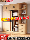 实木衣柜家用卧室推拉门出租房用60cm深儿童柜子新款 定制挂式 衣橱