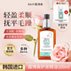 露博森RAIP护发精油女防毛躁柔顺头油持久留香发油摩洛哥坚果油