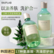 RAIPLAB进口香氛沐浴油清洁身体洗澡沐浴露留香保湿 精油以油养肤