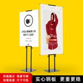 POP升降双面海报架铁展示架挂画架广告牌X展架立牌指示牌KT板支架