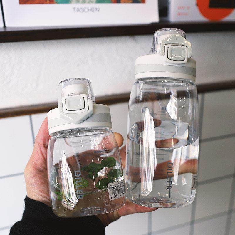 夏季运动塑料水杯便携健身随手杯男少女简约ins背带杯子创意水瓶,餐饮具,随手杯,淘宝优惠券,粉丝福利购,淘宝优惠卷