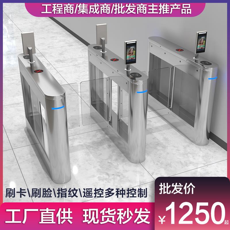 小区人行通道闸摆闸刷卡门禁闸机刷脸智能闸门健身房打卡管理系统