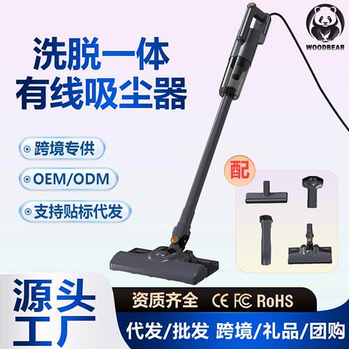 跨境有线吸尘器拖地机大吸力多吸头吸拖一体家用商用大功率吸尘器