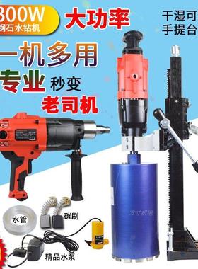 金都水钻机6166/180可调速手持台式两用无水封带离合工程钻孔机