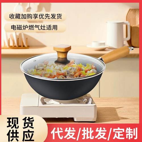 小铁锅家用炒菜锅无涂层不粘锅一人食小炒锅平底锅煎蛋锅