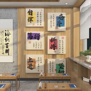 自习室教室布置文化墙装修环境创作班黑板报纸氛围雕刻励志挂画贴