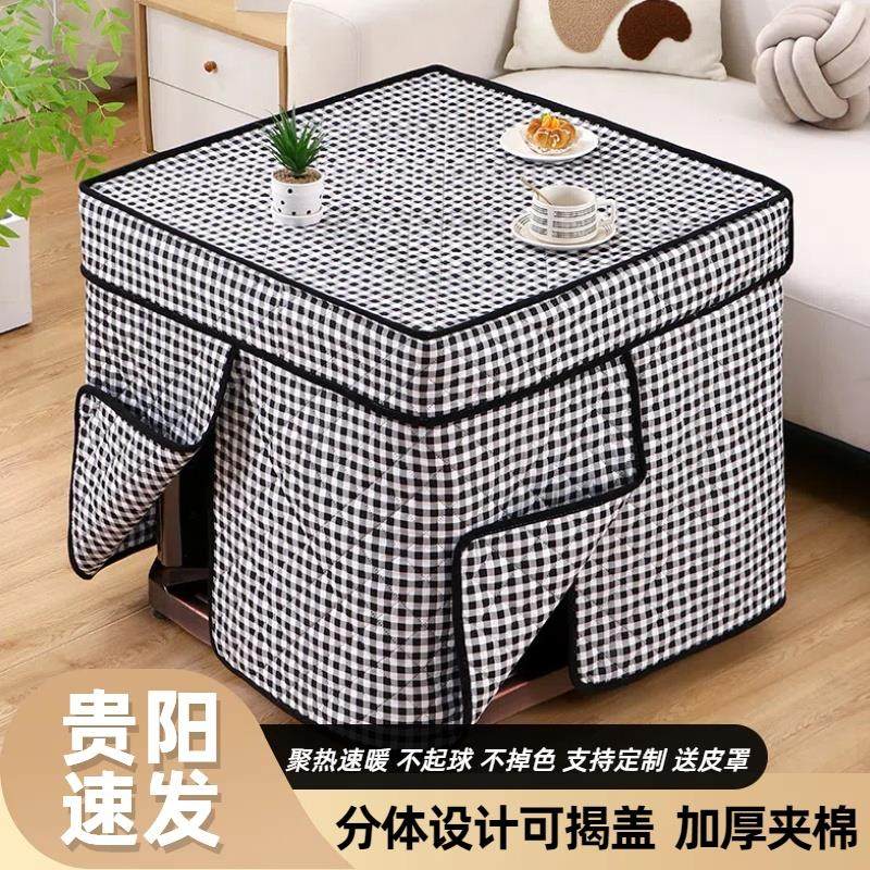 加厚烤火桌子罩方桌火炉取暖桌布电烤炉套罩麻将机围罩冬季烤火被