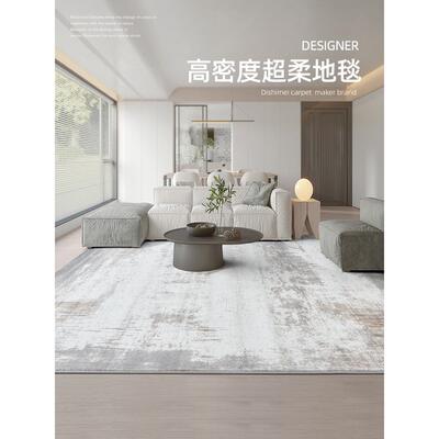 缔奢美客厅地毯2024新款高级轻奢家用茶几垫现代抽象床边地毯卧室