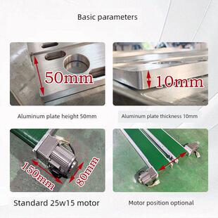 小型铝板输送机模具冲压冲床废料接料流水线激光打标桌面输送带