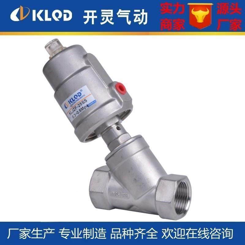 包邮专业销售KLJZF-SS系列全不锈钢头内螺纹气动角座阀耐高温,五金/工具,其他阀门,淘宝优惠券,粉丝福利购,淘宝优惠卷