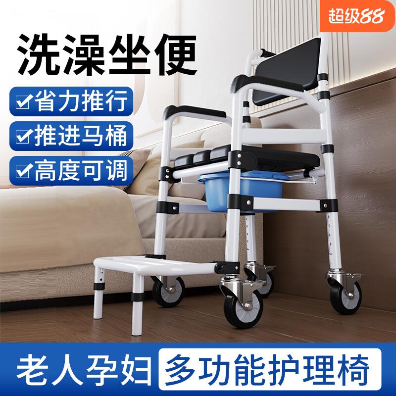 雅德老人坐便椅带轮家用残疾人坐便器移动马桶可折叠便携式洗澡椅