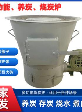 商用加厚小型烧烤烤肉养炭炉隔热耐烧煤炭炉点炭引炭炉存炭生炭炉