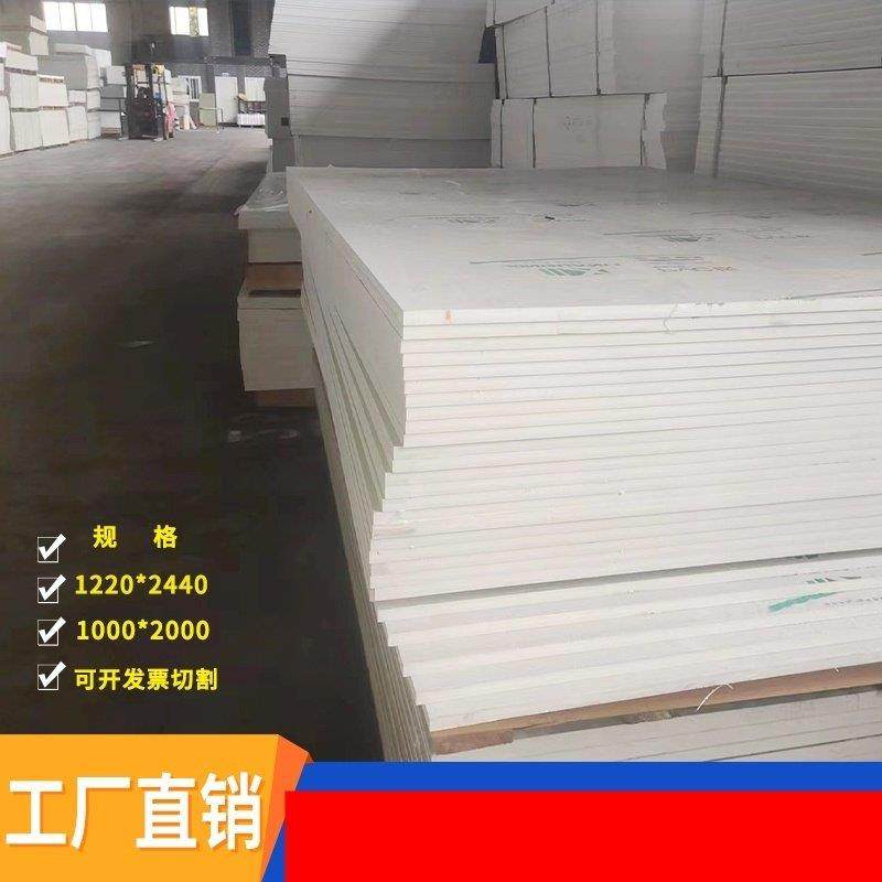 胶板硬塑料加工板浅灰色塑象牙白硬出板ppr工程PVC板耐酸碱,五金/工具,塑料板,淘宝优惠券,粉丝福利购,淘宝优惠卷