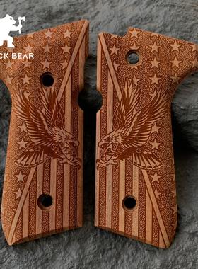 伯莱塔m92f手柄护木片库拜莱N10握把片aqk92实木浮雕改装配件老鹰