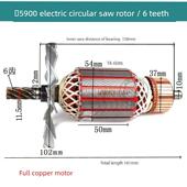 华丽9 百闻 14寸电园锯转子6 9齿全铜电机电圆锯定子