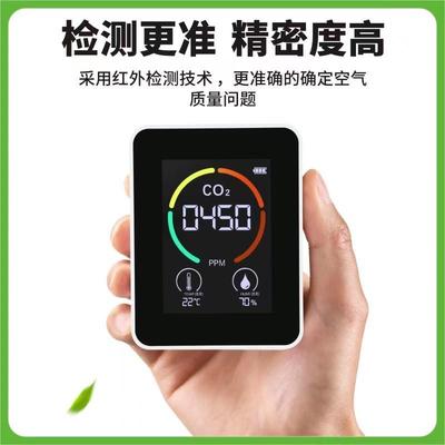 二氧化碳检测仪传感器便携式CO2浓度空气质量氧气监测含氧温湿度