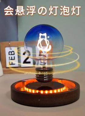 新品磁悬浮猫咪灯泡台灯生日礼物卧室装饰创意摆件送情人朋友