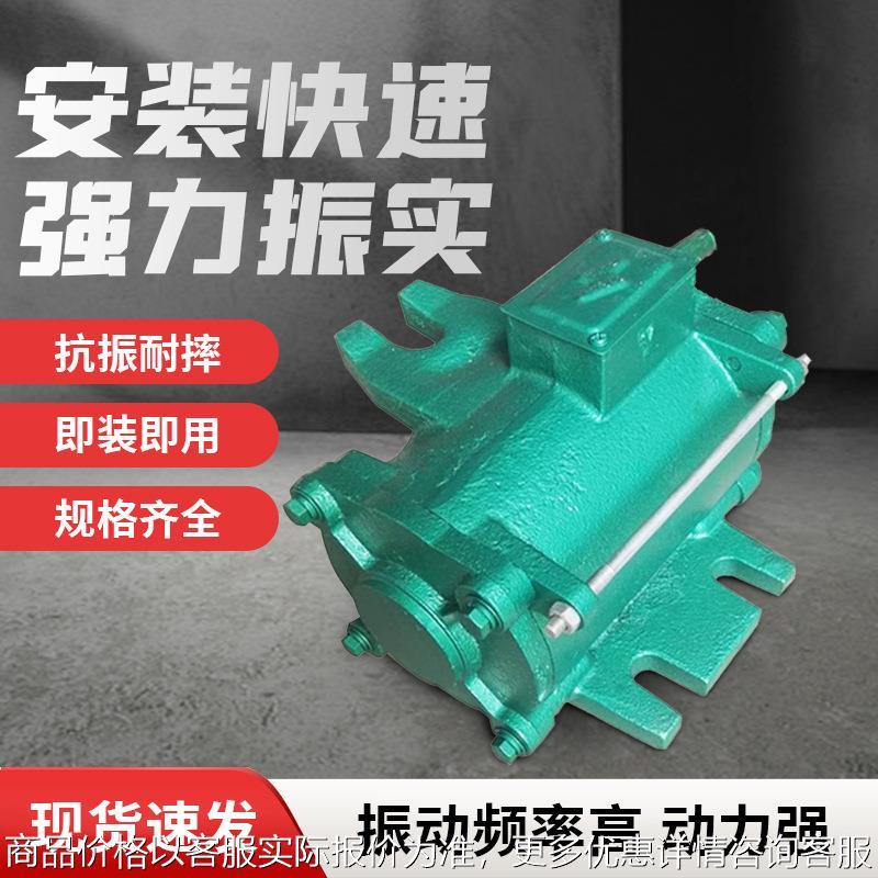 75-150附着式高频振动器 混凝土变频震动器1.5 2.2振捣器