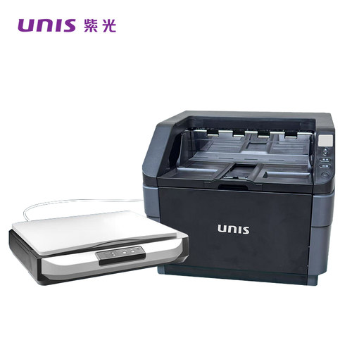 紫光（UNIS）Q8880 馈纸扫描仪+A3平板彩色高速双面自动扫描仪 支持国产系统