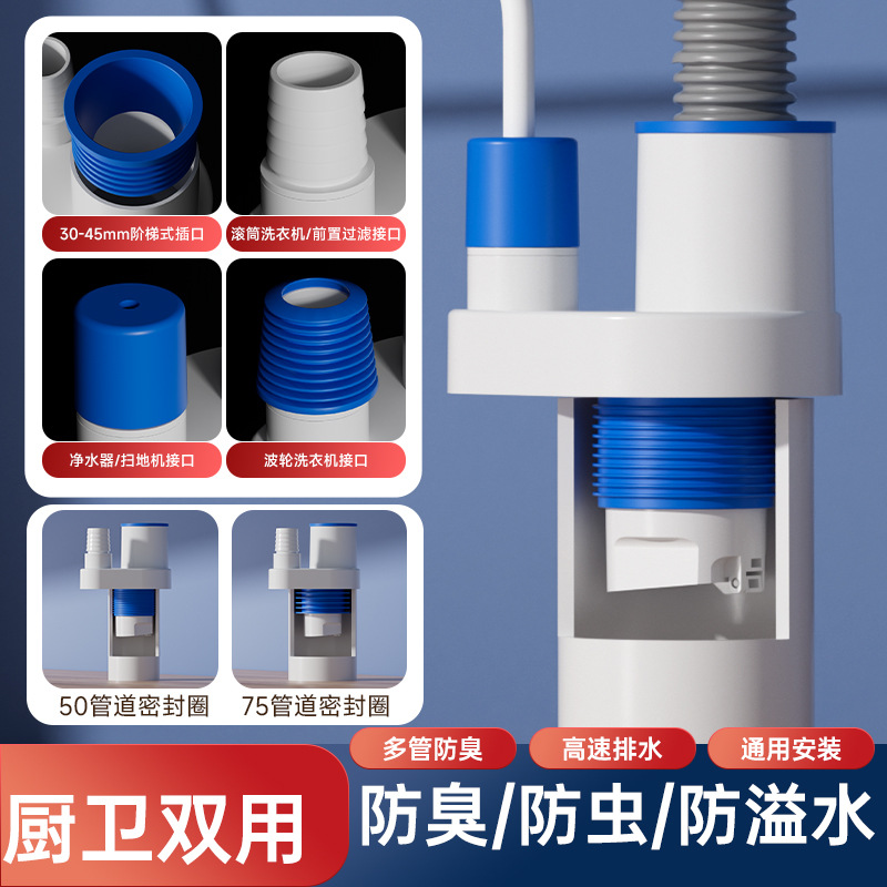 50/75管通用下水三通二合一接头