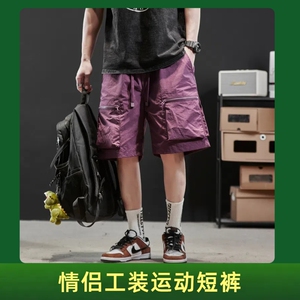 情侣工装短裤男士2025新款夏季休闲冰丝五分裤男女潮流运动中裤男