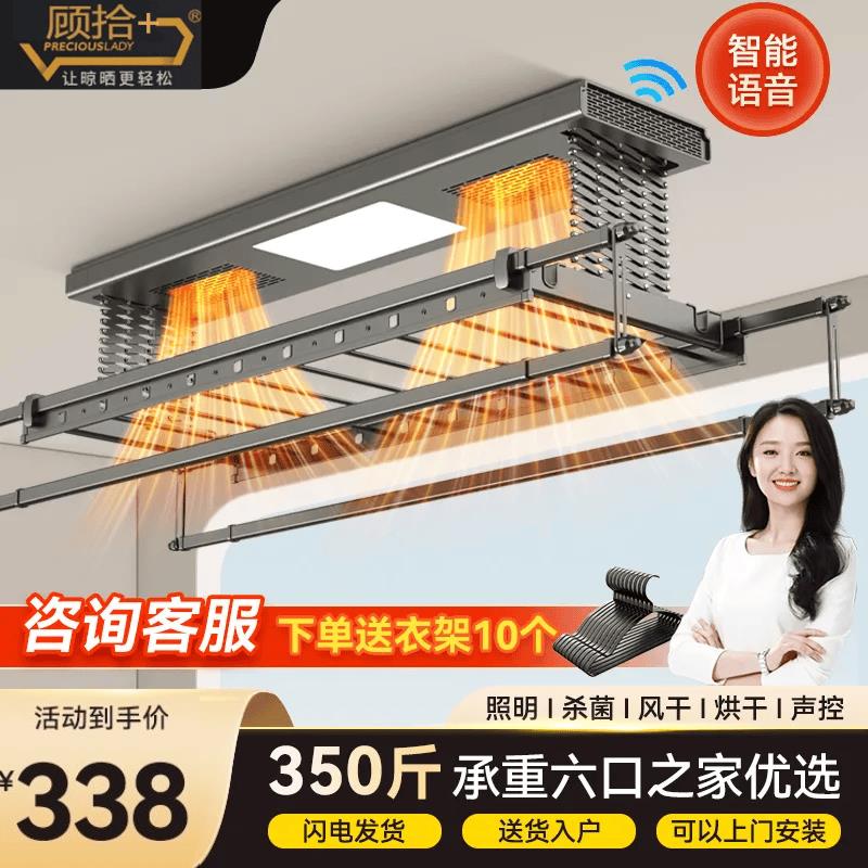 电动晾衣架小爱智能遥控烘干双排晾衣杆阳台全自动升降伸缩晾衣机