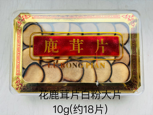 花鹿茸白粉片大片10g(约18片）