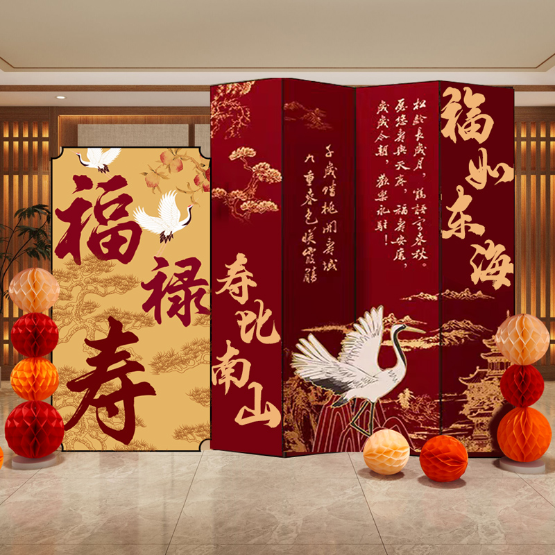 老年人祝寿场景布置80大寿装饰90农村60生日70寿宴会场KT板背景墙