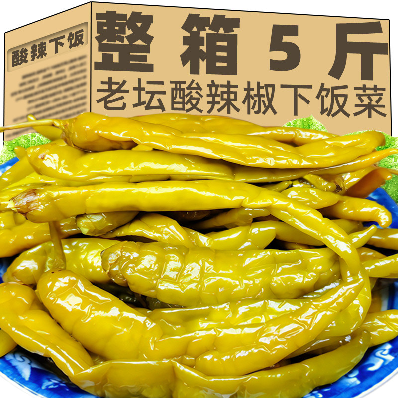老坛酸辣椒传统泡椒泡菜酸菜