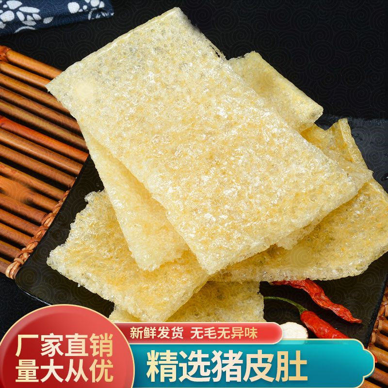 江苏特产炸猪皮上海油炸干猪皮响皮皮肚干货凉拌菜炸肉皮沙暴皮肚