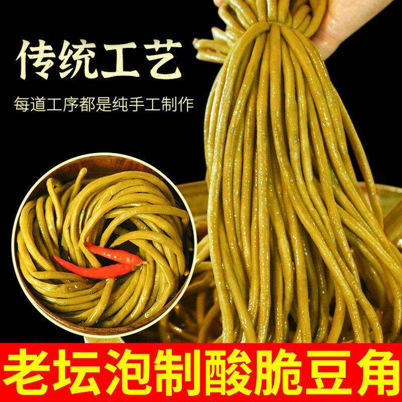 老坛泡豇豆酸豆角酸豇豆泡菜咸菜