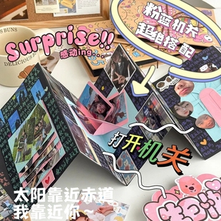 折叠风琴本粉蓝色机关组合套餐风情本立体书diy手工礼物半成品