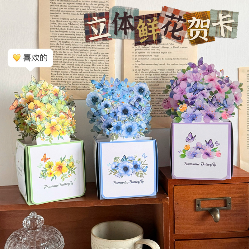 新款风琴3d立体鲜花礼盒贺卡机关手风琴折叠立体书diy手工半成品