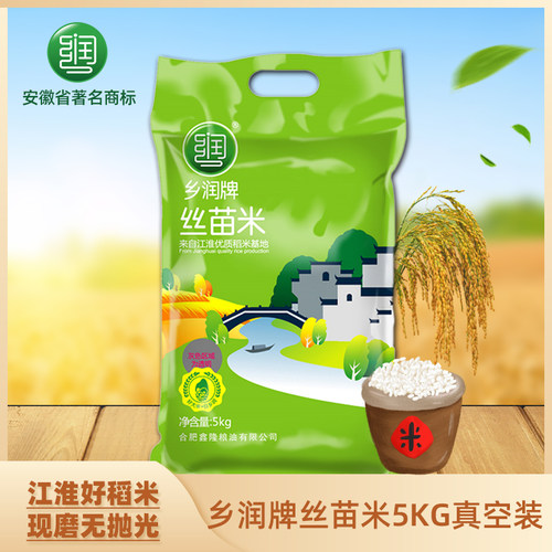 丝苗米油粘米5kg糖人适用米