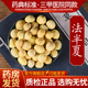 法半夏中药材饮片批发清半夏姜半夏姜制半夏曲旱半夏粉正品